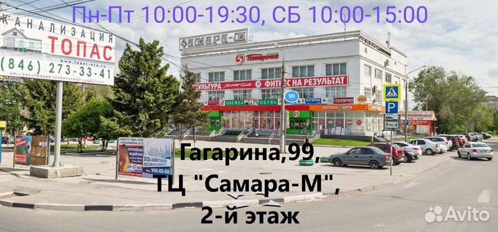 Спутниковый ресивер GoldMaster SR-508HD R.A.M.F