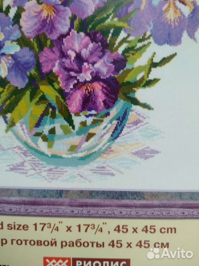 Схема для вышивания