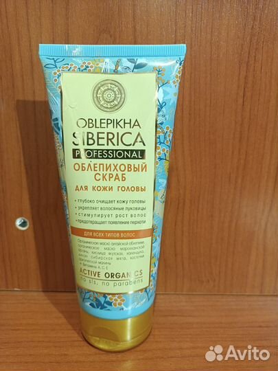 Cкраб для кожи головы natura siberica Облепиховый