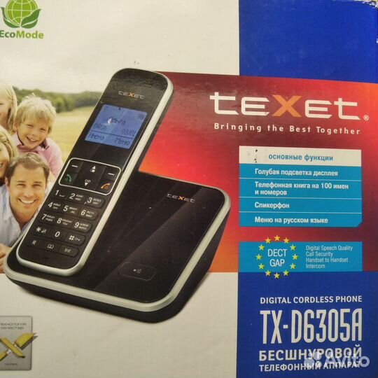 Телефон стационарнй 2011г. бесшнуровой teXet новый