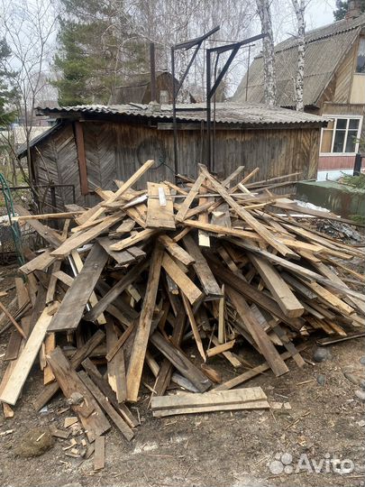 Дрова бесплатно самовывоз