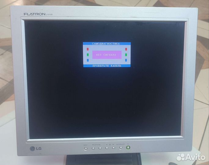 Монитор LG 15 дюймов