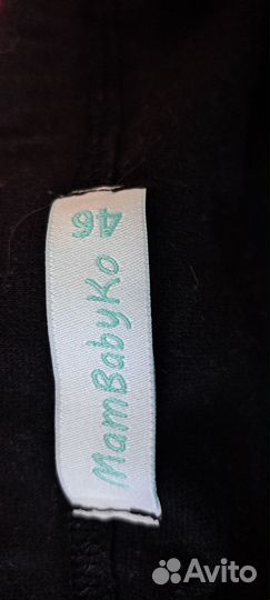 Теплые брюки, джинсы для беременных