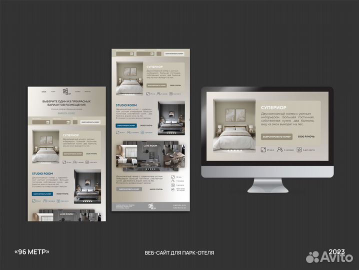 Графический дизайнер полиграфия логотипы