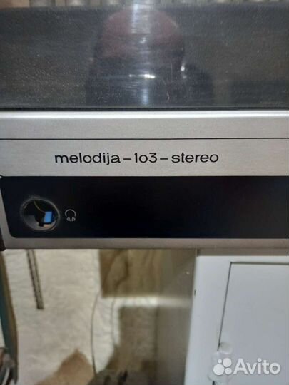 Виниловый проигрыватель melodija-103-stereo