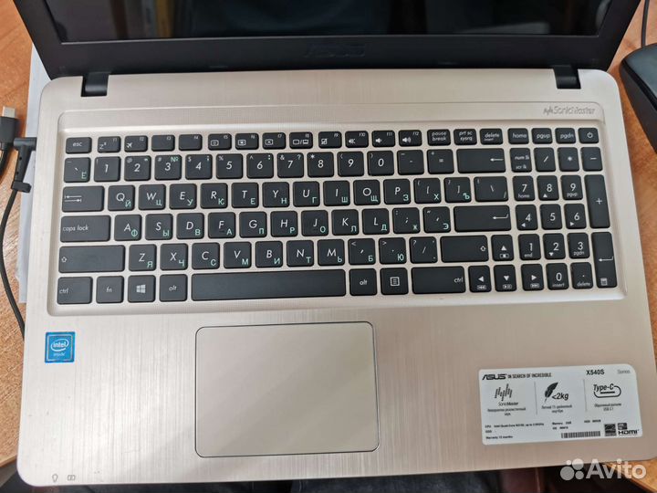 Ноутбук Asus X540S