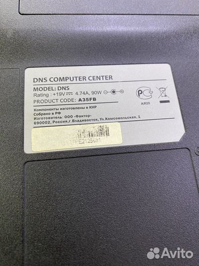 Ноутбук DNS A35FB (г19)