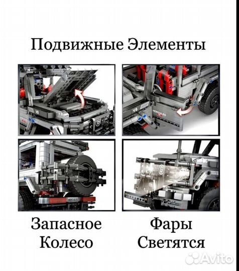 Конструктор lego technic машинка Mercedes