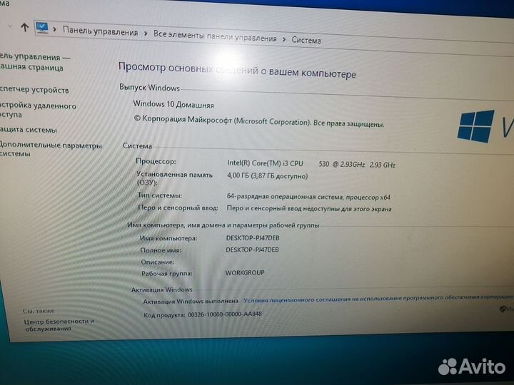 Мини пк Acer ax3900