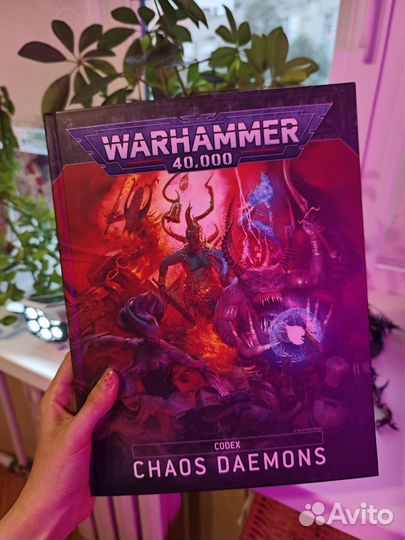 Start Collecting Daemons of Slaanesh