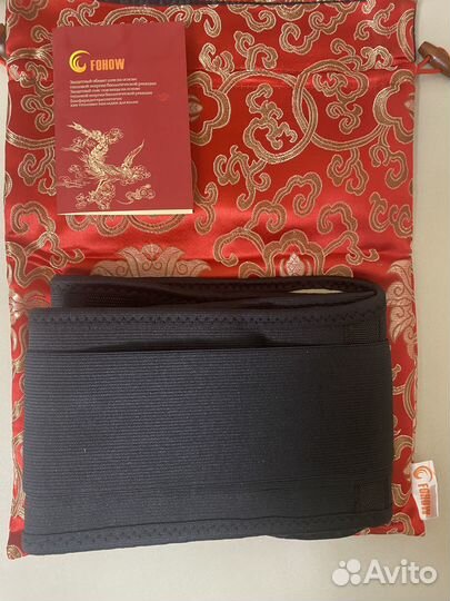 Пояс для поясницы терапевтический