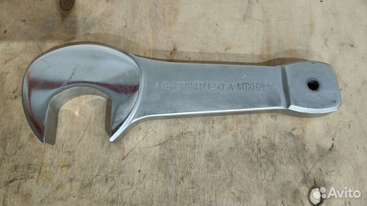 Ключ ударный 50