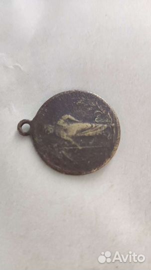 Старинная медаль