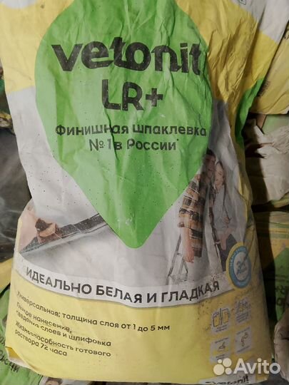 Смесь для термоизоляции