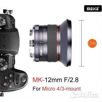 Meike MK-12mm f/2.8 для Micro 4/3