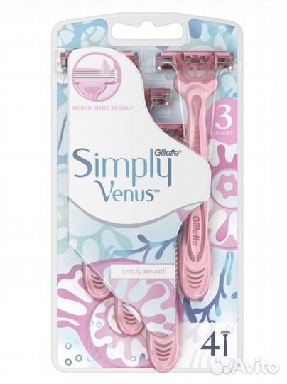 Gillette Simply Venus3 Basic 4шт