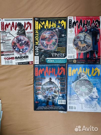 Коллекция журналов Игромания