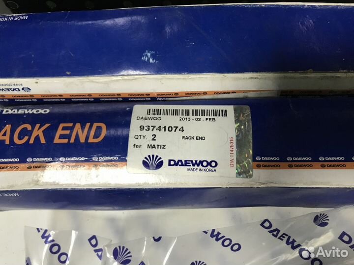 Тяга рулевая Daewoo Matiz