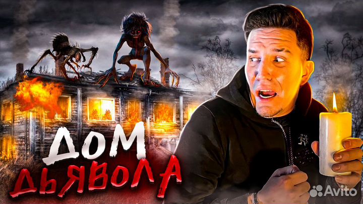 Превью для видео на Ютуб