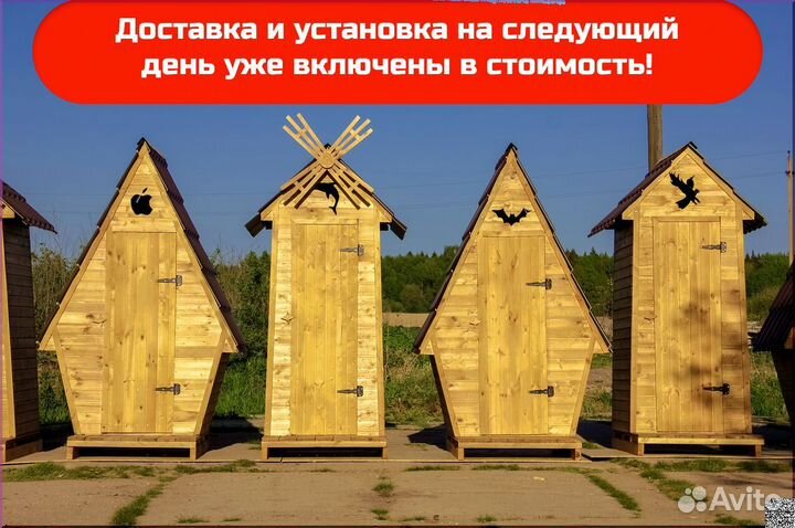 Уличный туалет деревянный DRE451