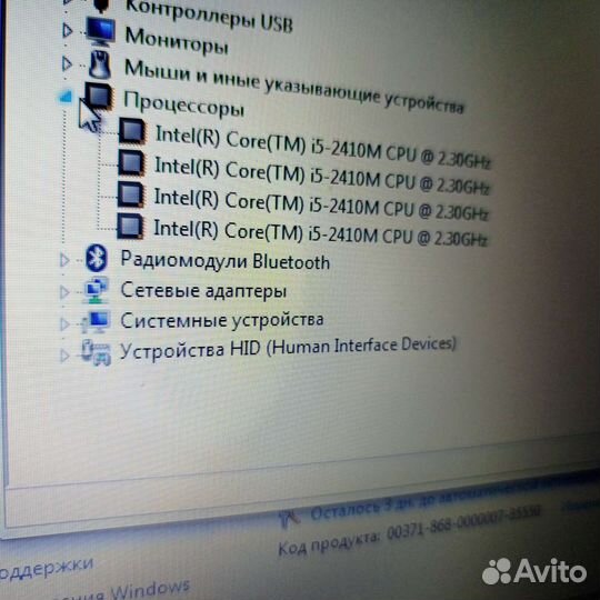 Ноутбук Samsung intel core i5