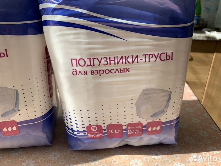 Подгузники трусики для взрослых м 80x120