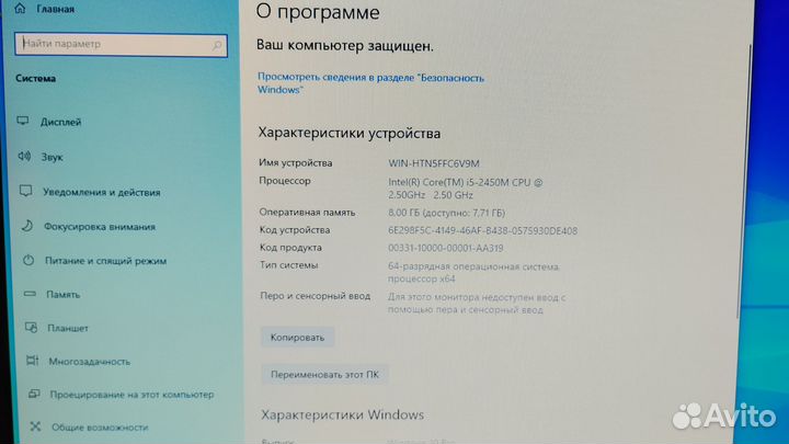 Новый моноблок 19 i5 2450m 8gb ssd120