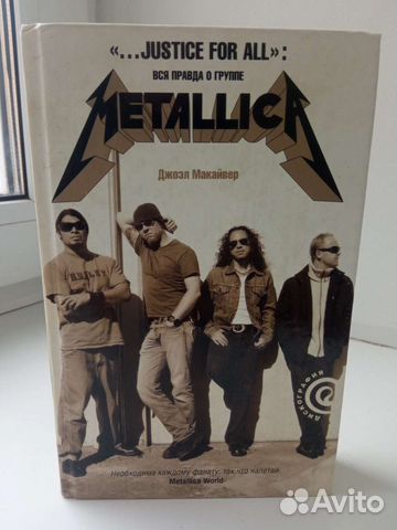Книга Metallica