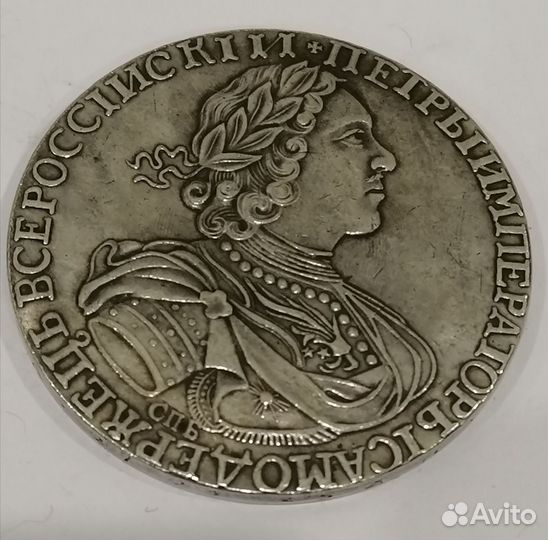 Монета 1 рубль