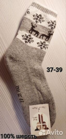 Носки из шерсти яка (Монголия)