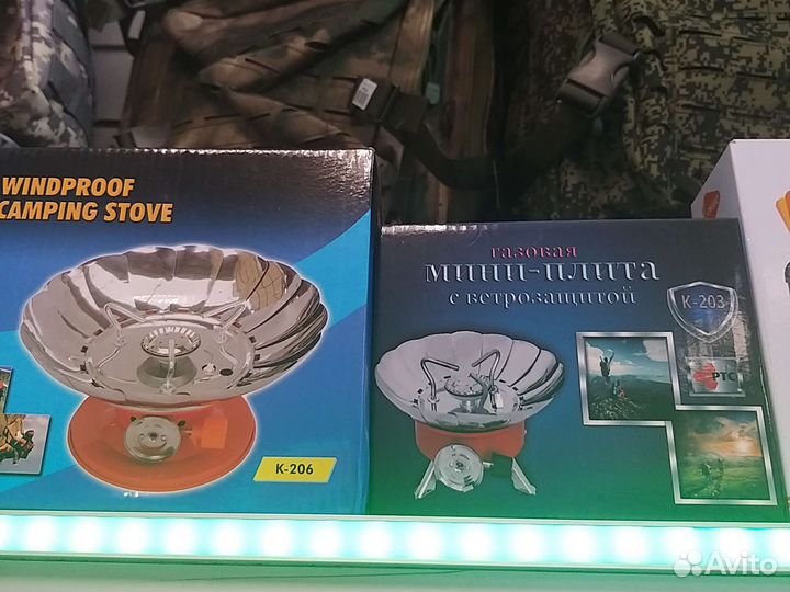 Плита газовая походная