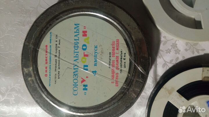 Киноплёнка с мультфильмом