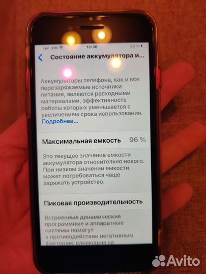 Телефон iPhone se 2020