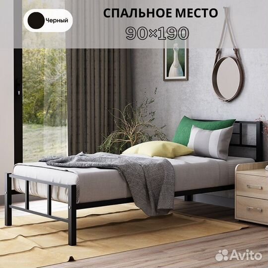 Односпальная металлическая кровать