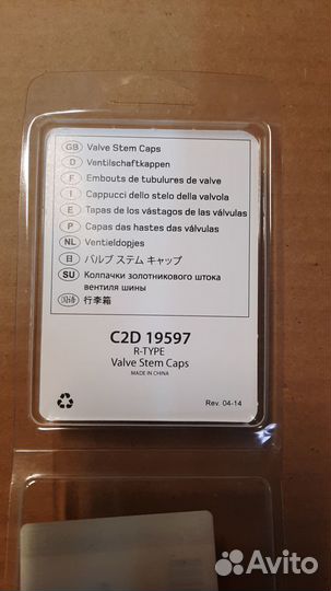 Колпачки вентилей колесный дисков Land Rover