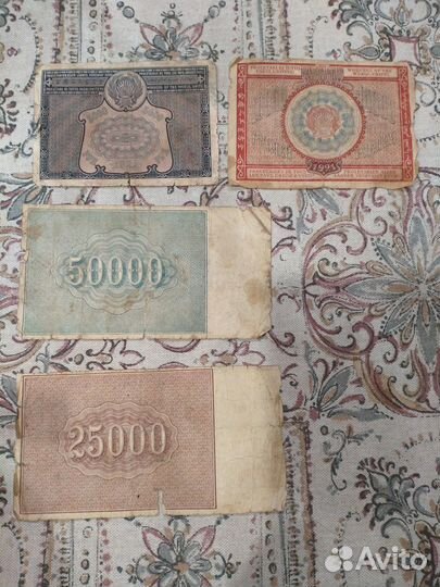 Банкноты ранние советы 1919, 1921, 1922, 1923