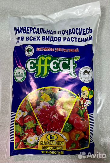Грунт «Эффект» для всех видов растений 5л