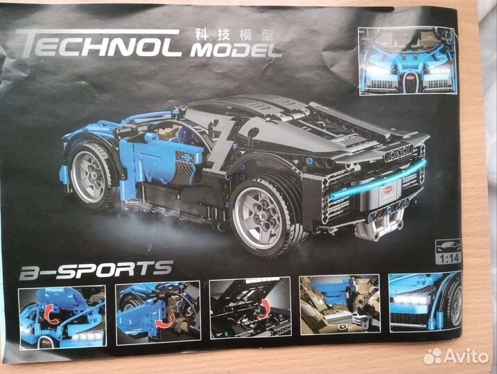 Lego Technic