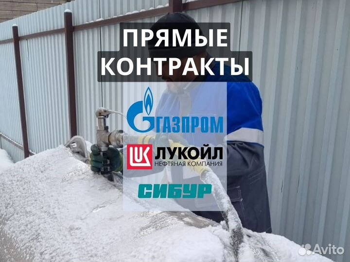 Заправка газгольдера доставка газа