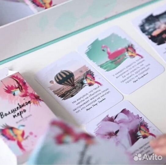 Игра путь желаний