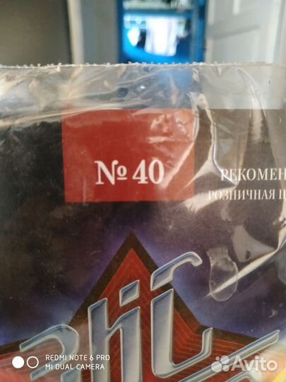 Журнал зис 110 N40 Деагостини