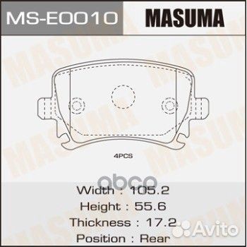 Колодки зад. audi A6 05-11 MSE-0010 Masuma
