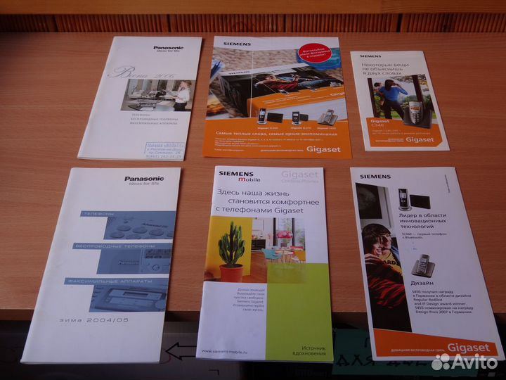 Буклеты-каталоги Dect-Телефоны Siemens, Panasonic