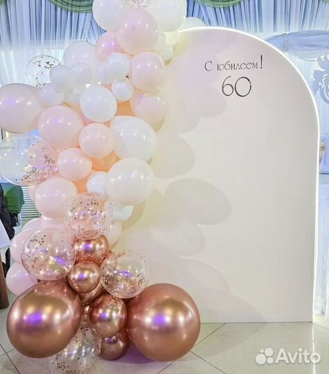 Фотозона с шарами