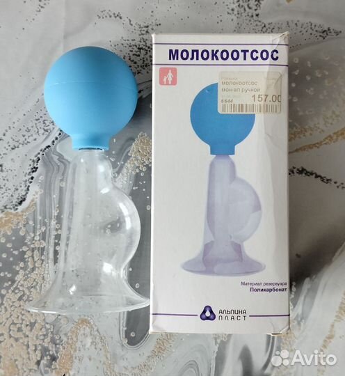 Молокоотсос ручной