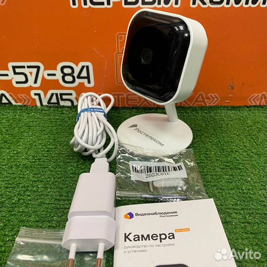 Wi-Fi камера Ростелеком