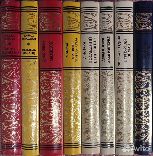 Переводные сборники - Ретро Б.П.и Н.Ф. Престиж Бук