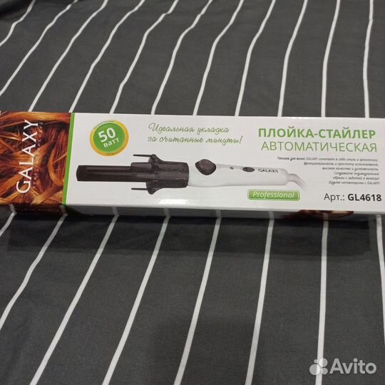 Плойка-стайлер автоматическая