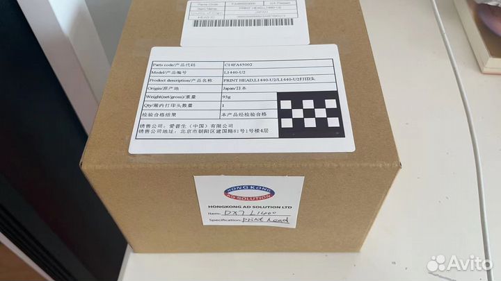 L1440-U2 DX6 DX7 для Мимаки, Роланд, Мутон