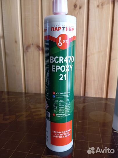 Химический анкер bcr470 epoxy 21 470 мл